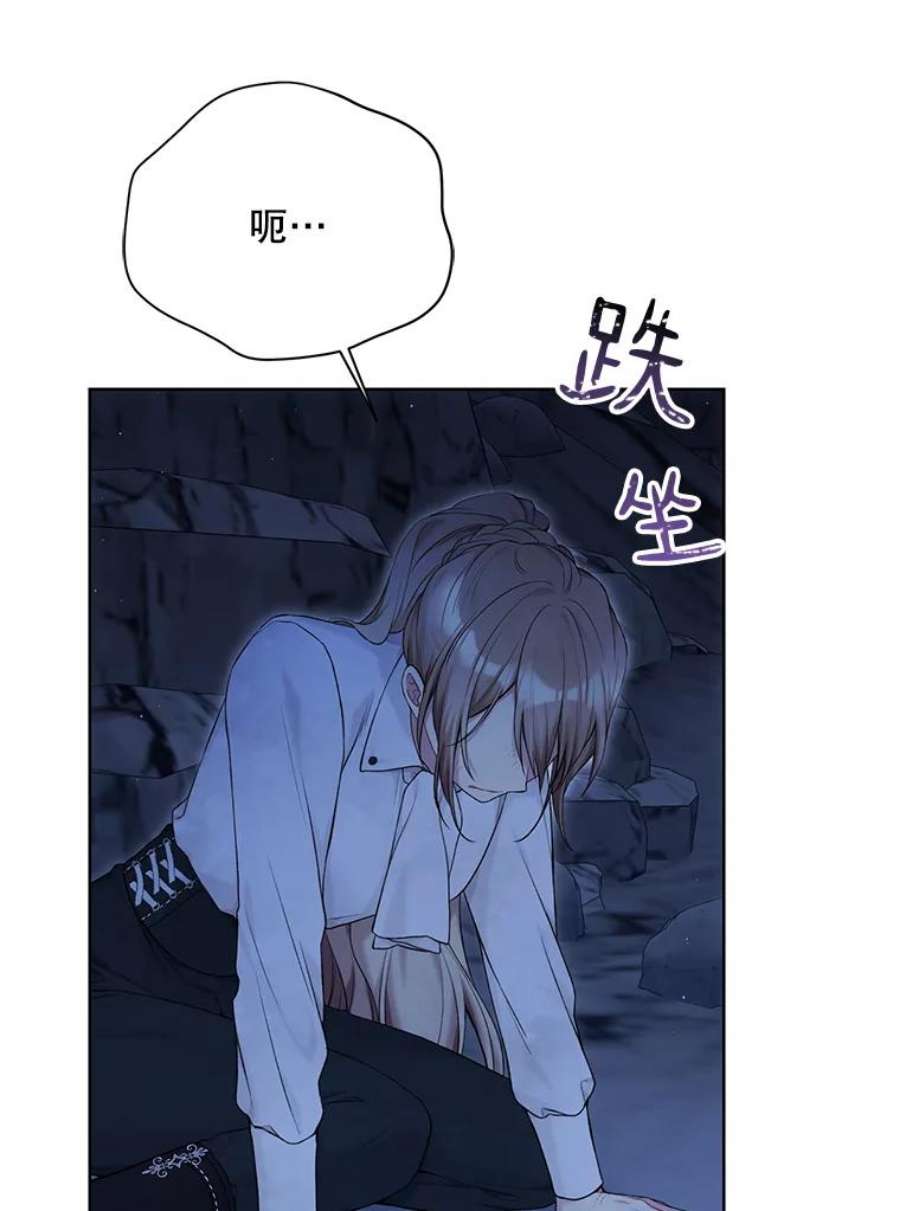 绿荫之冠71.矿山