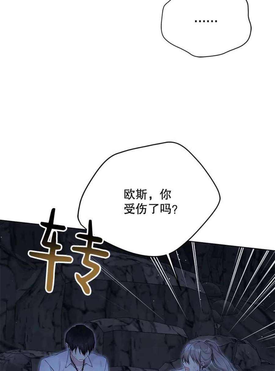 绿荫之冠71.矿山