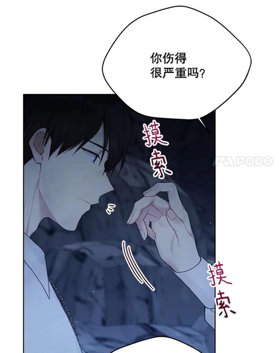 绿荫之冠71.矿山