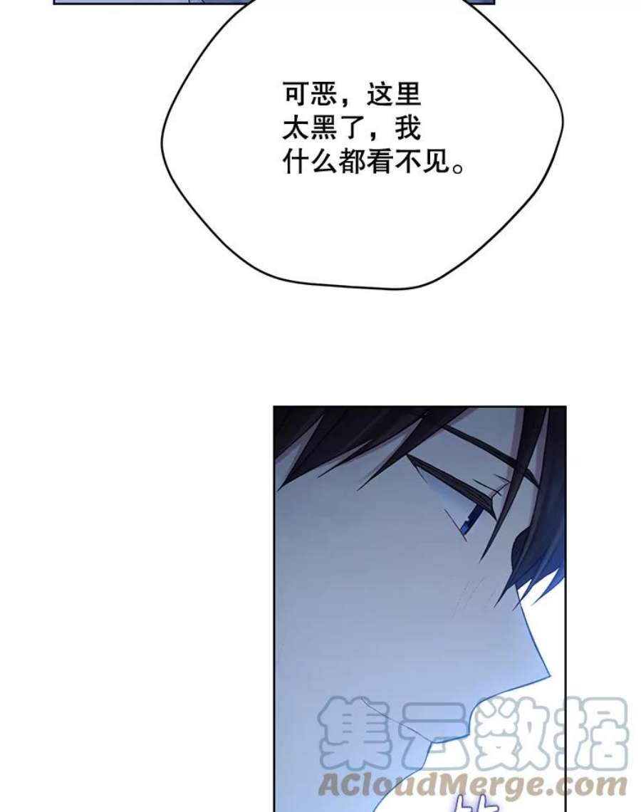 绿荫之冠71.矿山