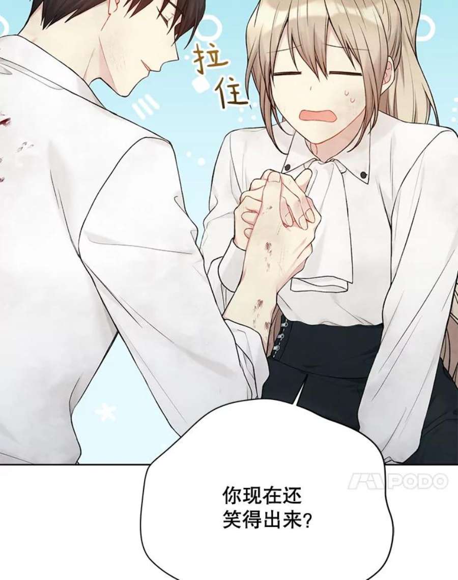 绿荫之冠71.矿山