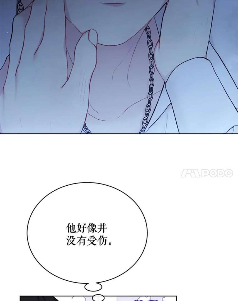 绿荫之冠71.矿山