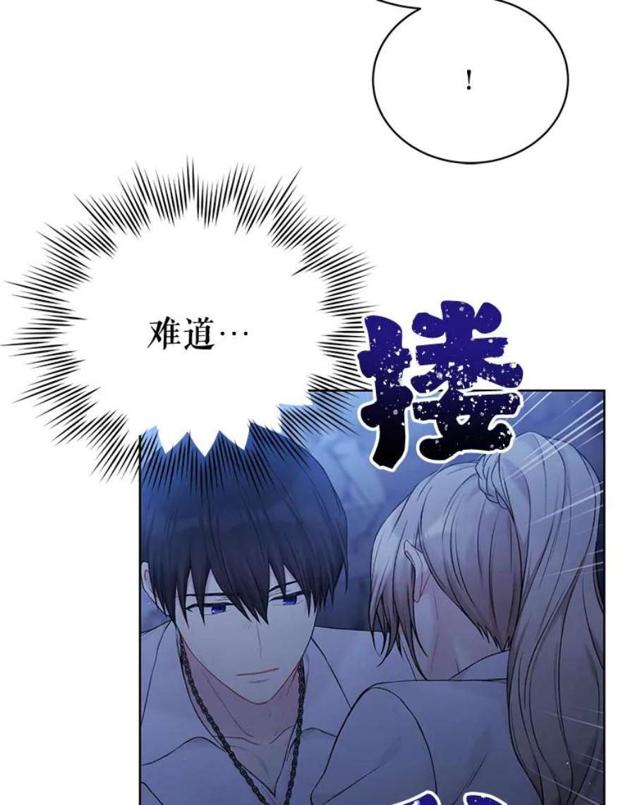 绿荫之冠71.矿山