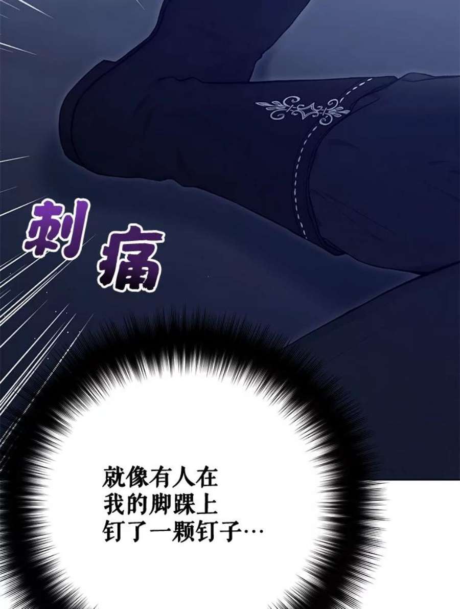 绿荫之冠72.夏尔