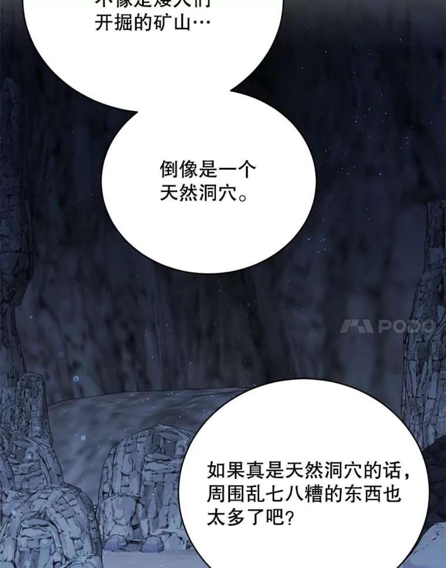 绿荫之冠72.夏尔