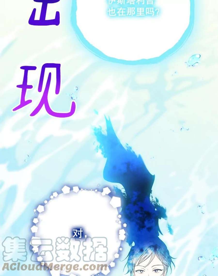 绿荫之冠72.夏尔