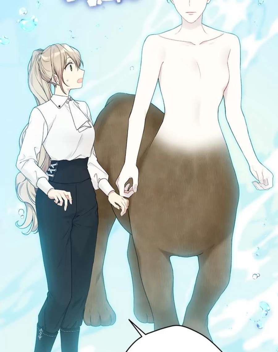 绿荫之冠72.夏尔