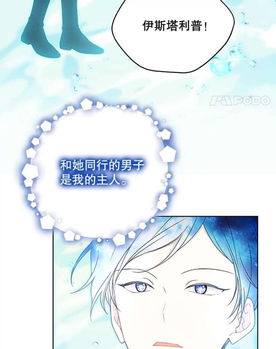 绿荫之冠72.夏尔