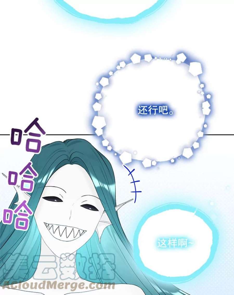 绿荫之冠72.夏尔