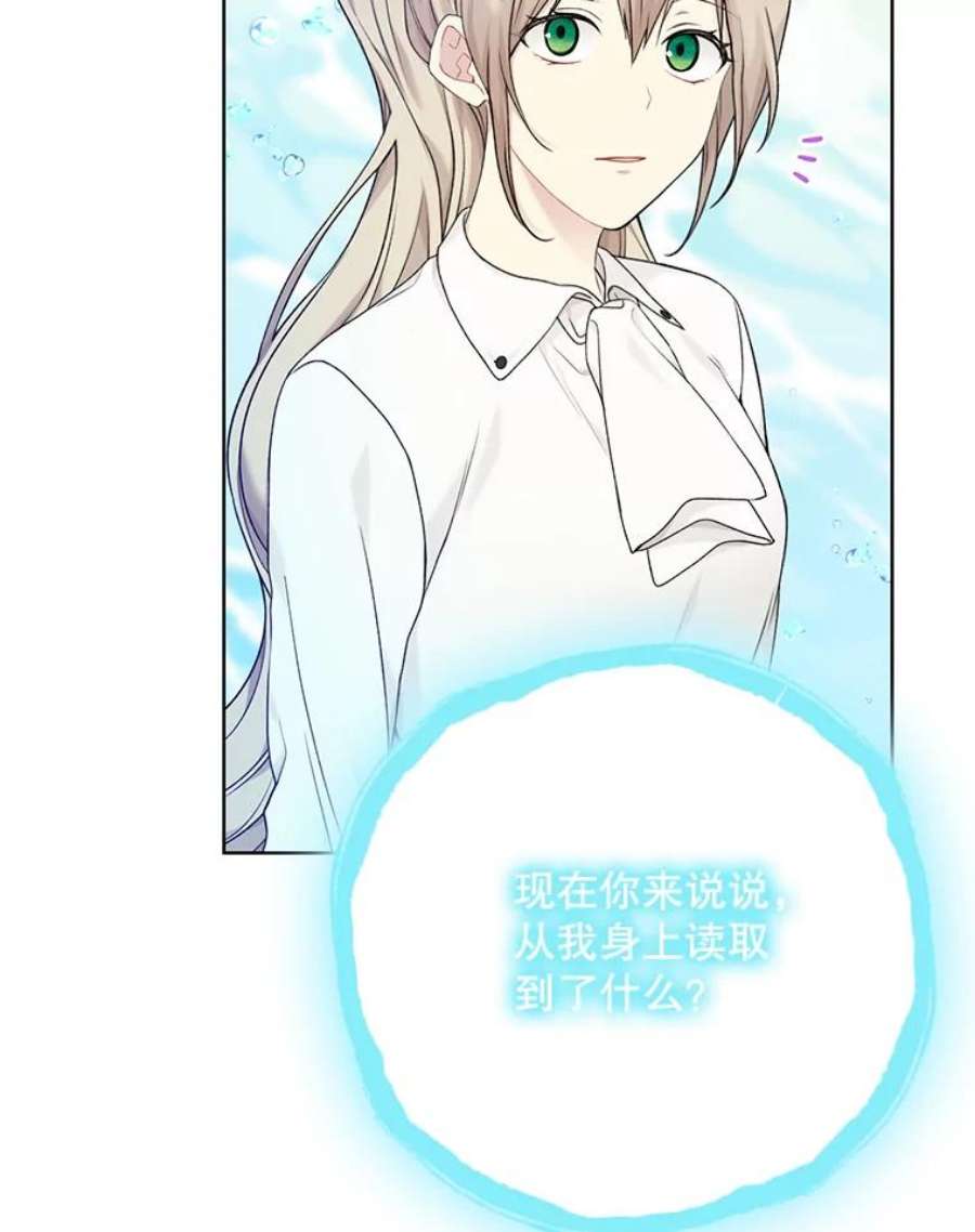 绿荫之冠72.夏尔