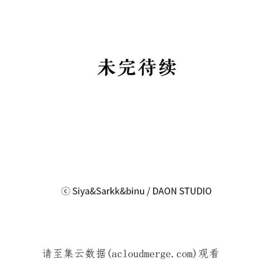 绿荫之冠72.夏尔