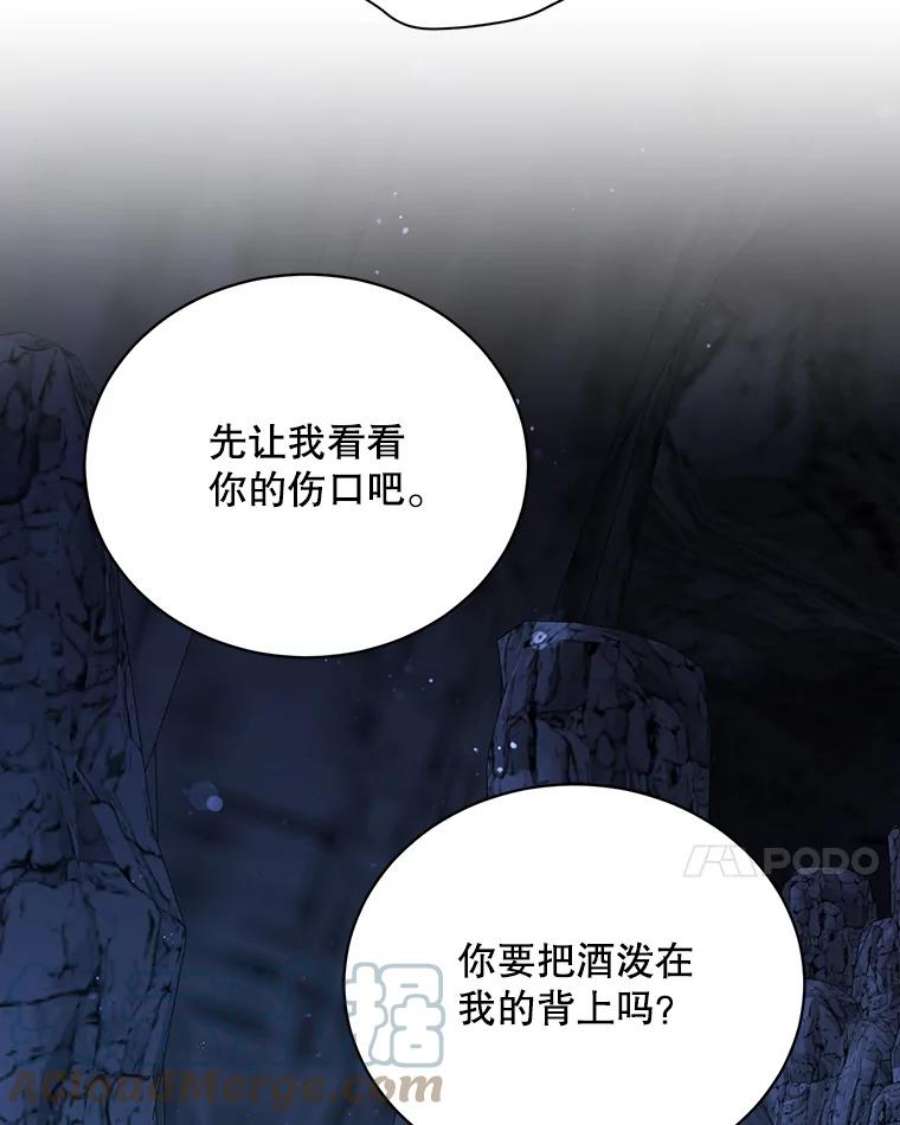 绿荫之冠72.夏尔