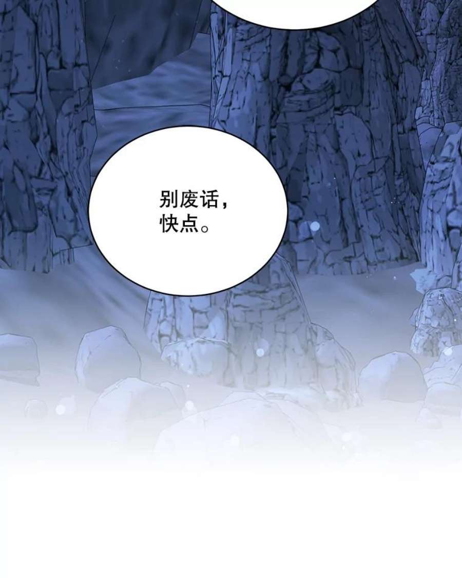 绿荫之冠72.夏尔