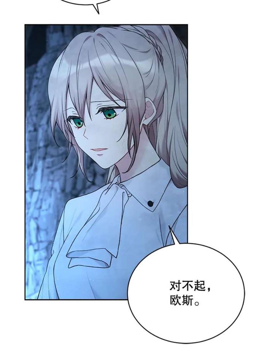 绿荫之冠72.夏尔