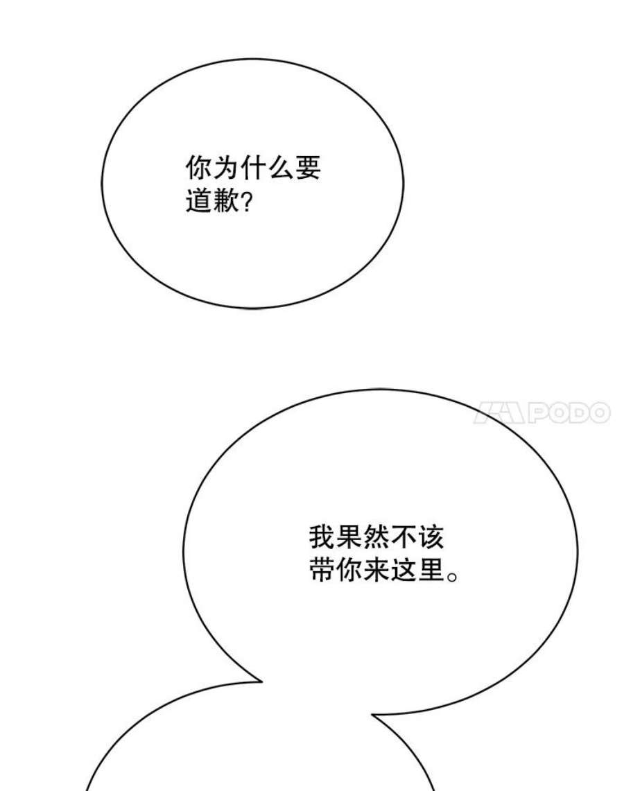 绿荫之冠72.夏尔