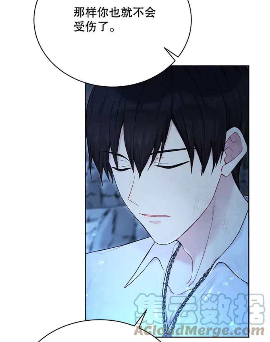 绿荫之冠72.夏尔