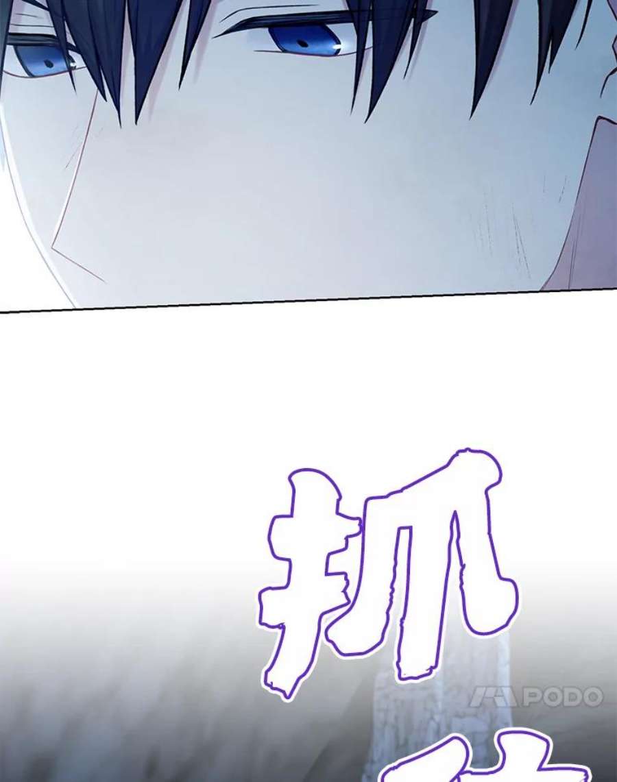 绿荫之冠72.夏尔