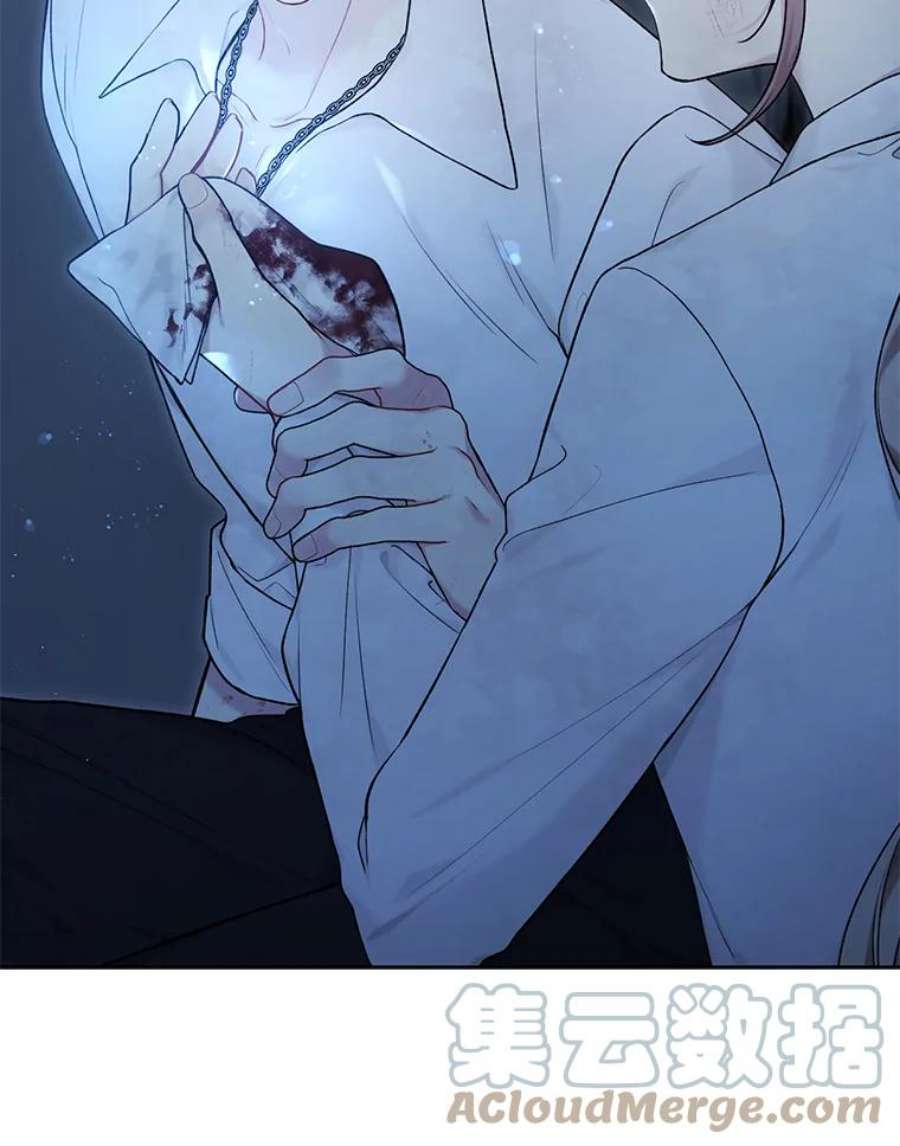 绿荫之冠72.夏尔