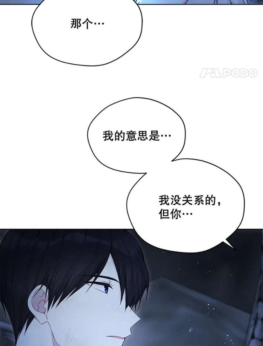绿荫之冠72.夏尔