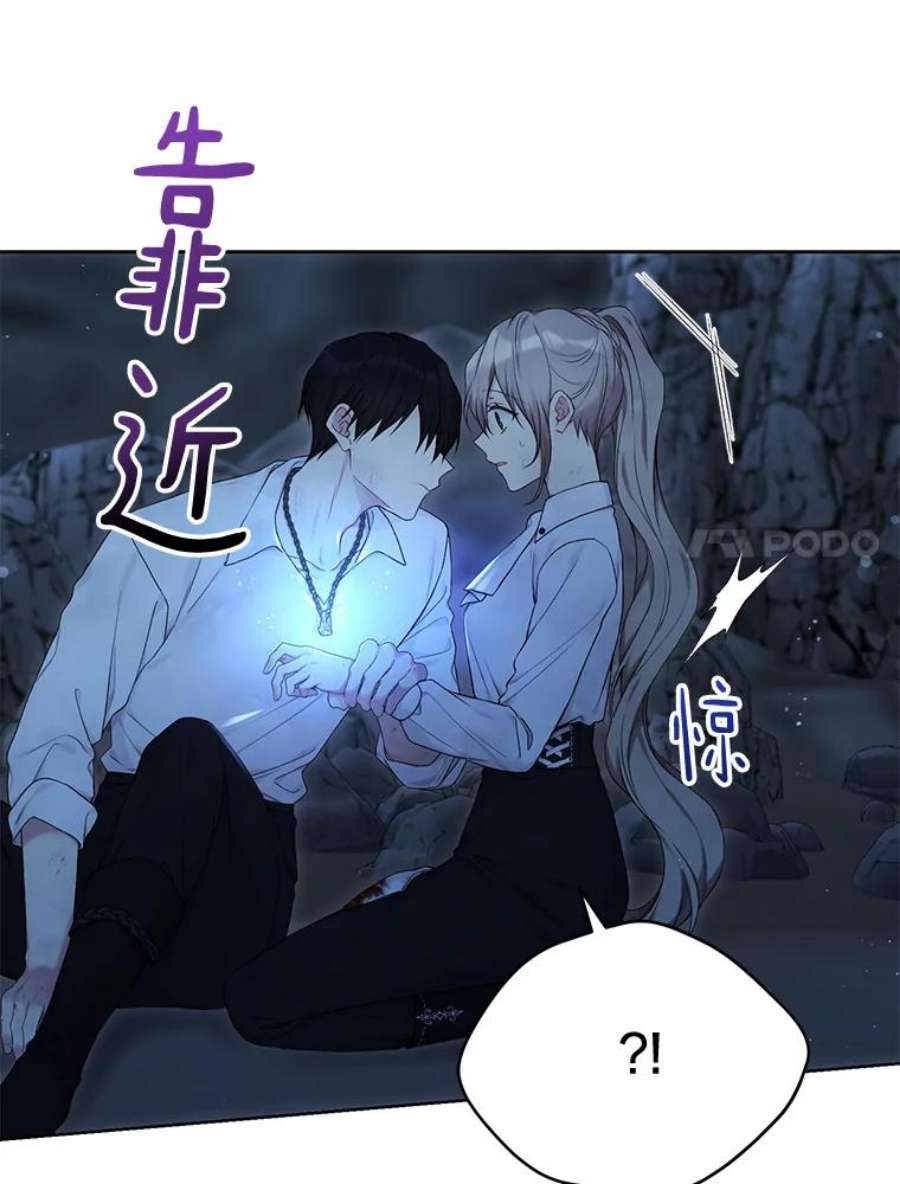 绿荫之冠72.夏尔