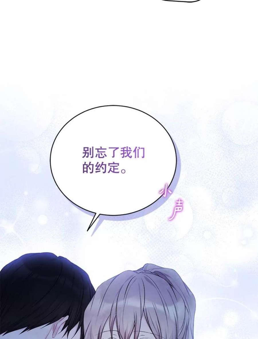 绿荫之冠72.夏尔