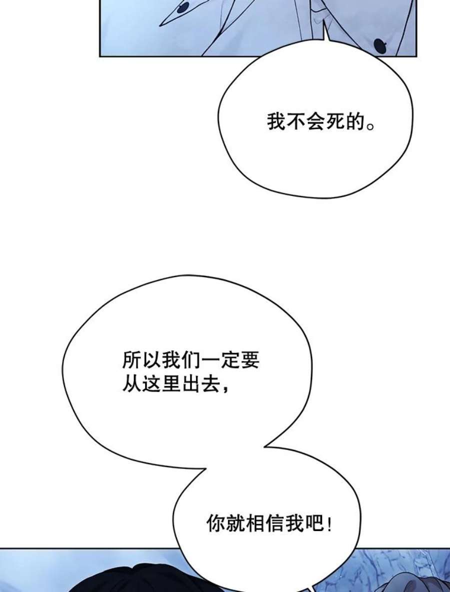绿荫之冠72.夏尔
