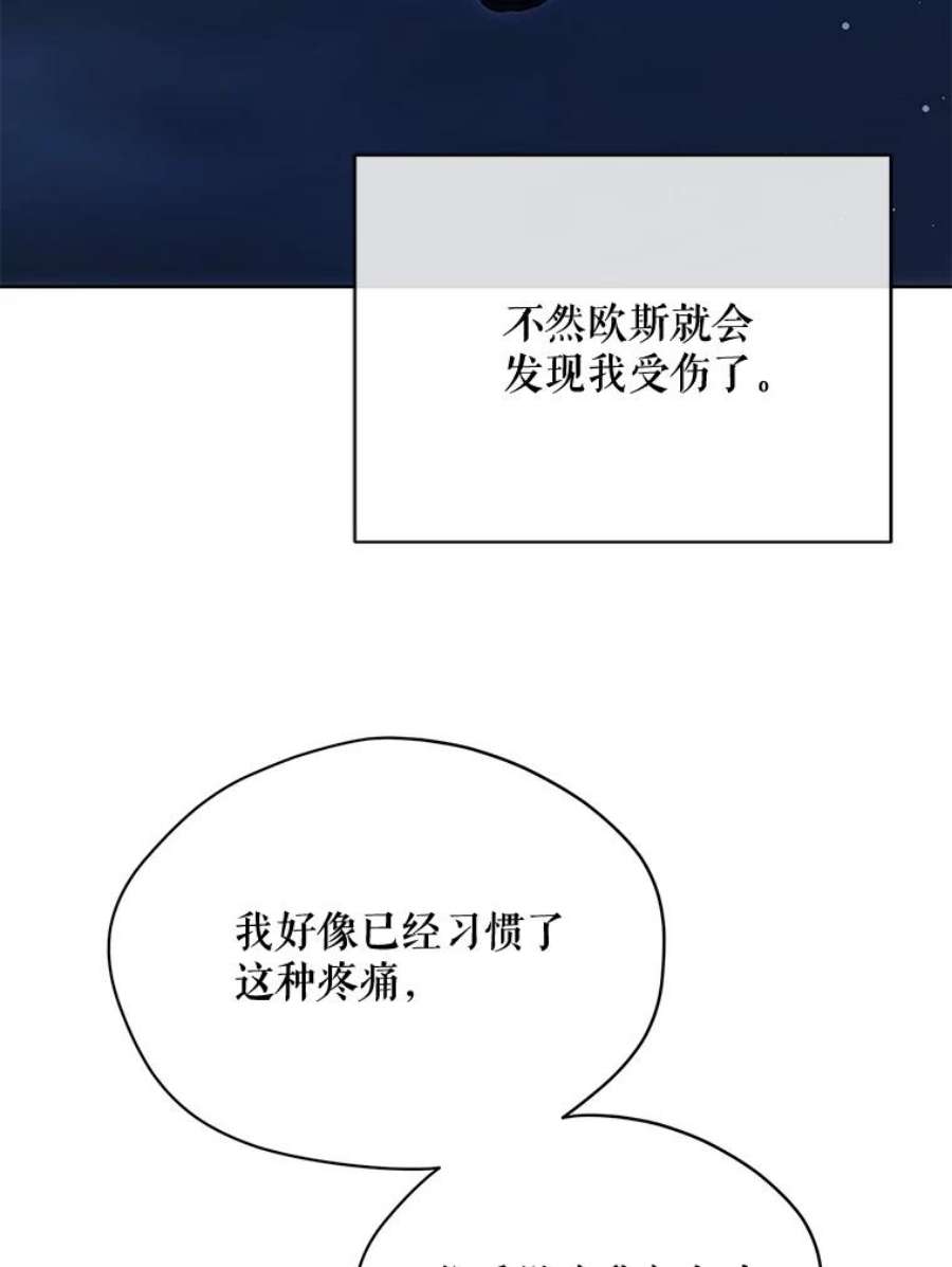 绿荫之冠72.夏尔