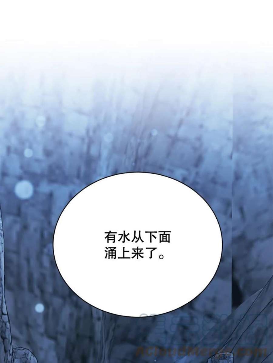 绿荫之冠72.夏尔