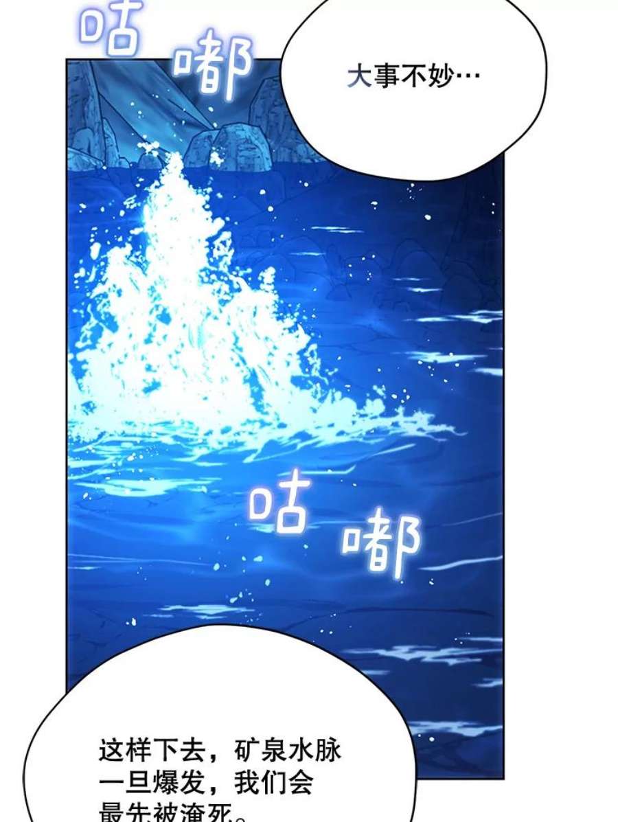 绿荫之冠72.夏尔