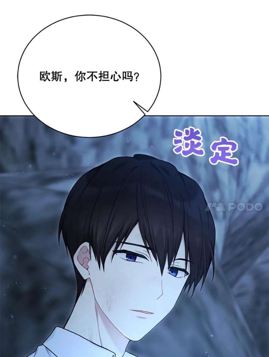 绿荫之冠72.夏尔