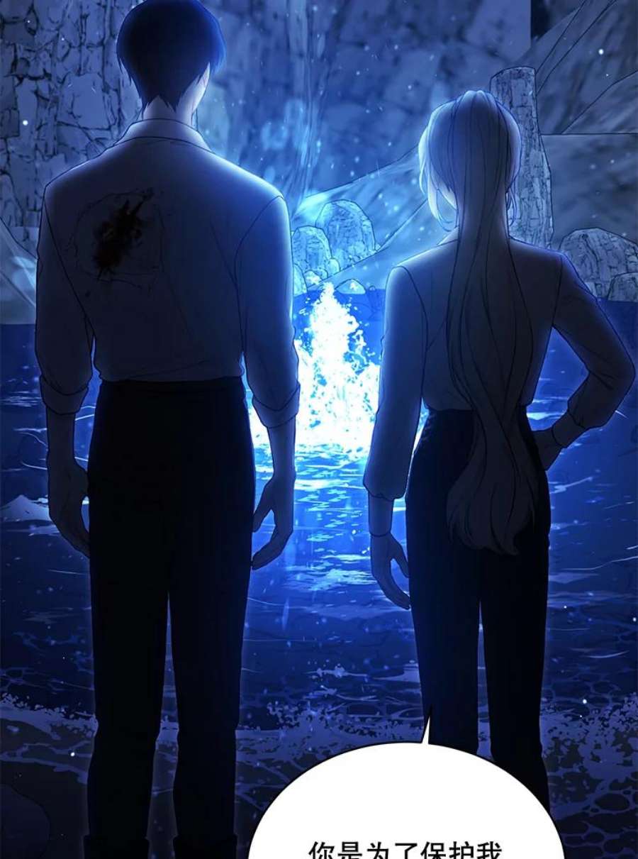 绿荫之冠72.夏尔