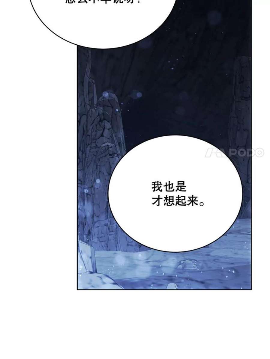 绿荫之冠72.夏尔