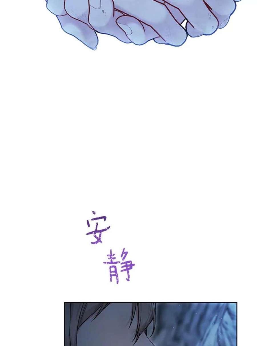 绿荫之冠72.夏尔