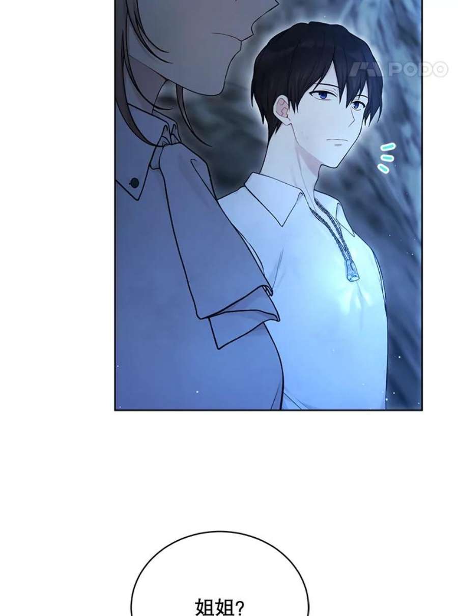 绿荫之冠72.夏尔