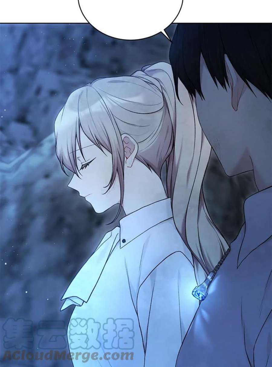 绿荫之冠72.夏尔