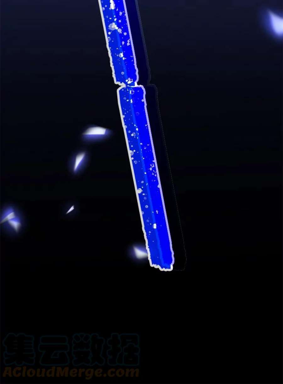 绿荫之冠72.夏尔