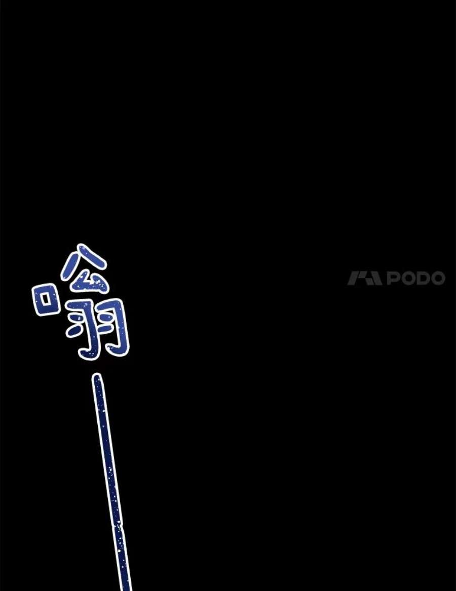 绿荫之冠72.夏尔