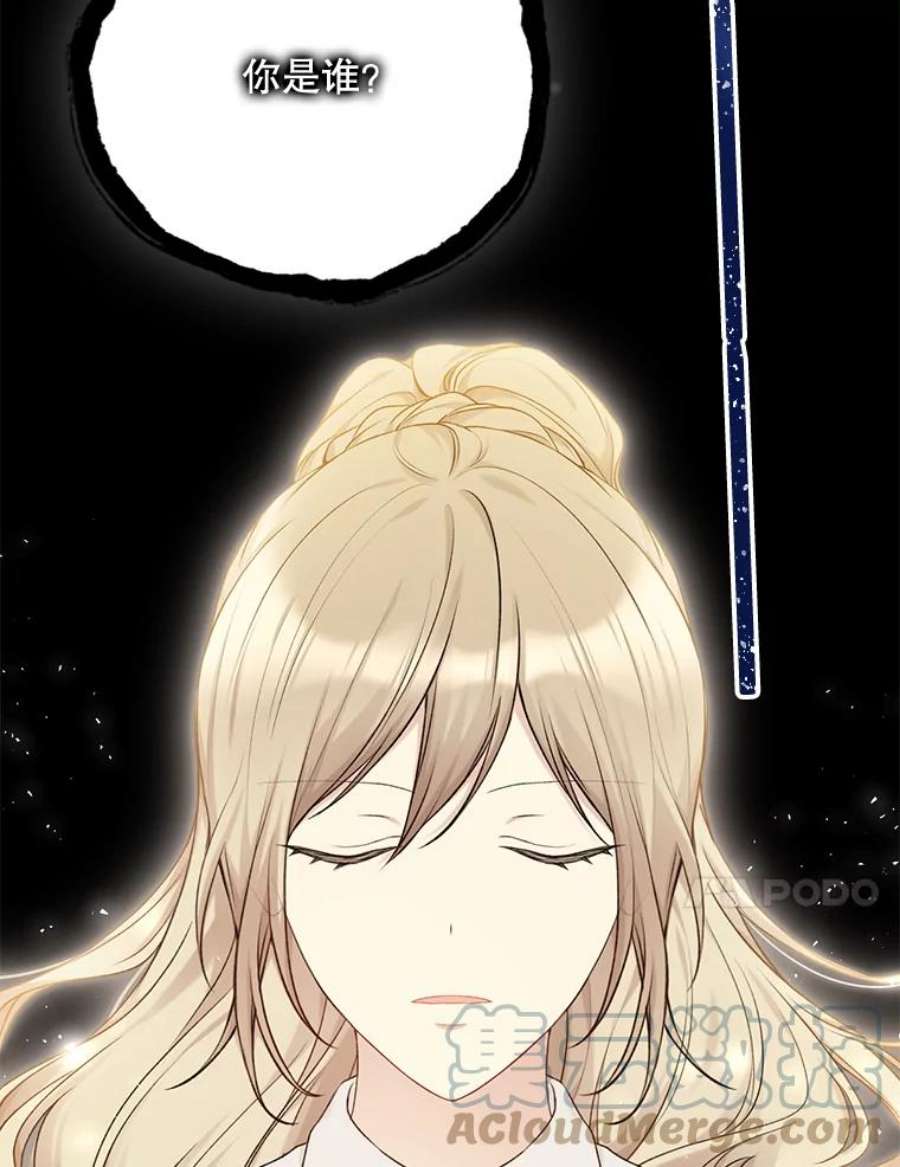 绿荫之冠72.夏尔