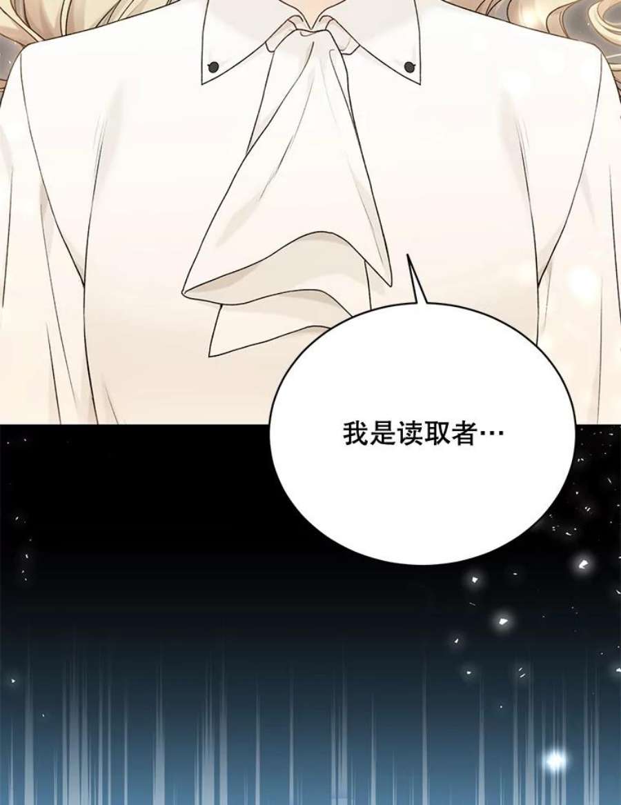 绿荫之冠72.夏尔