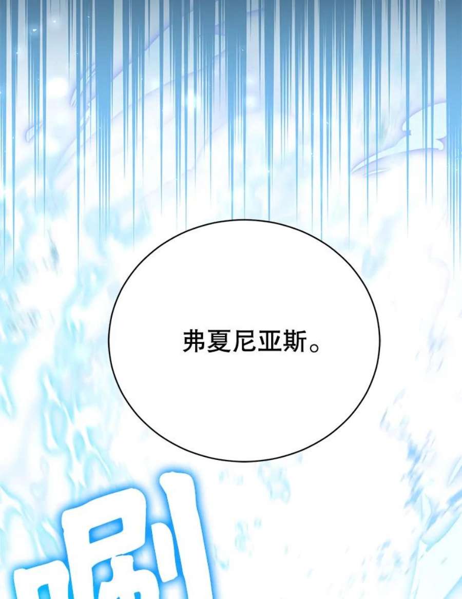 绿荫之冠72.夏尔