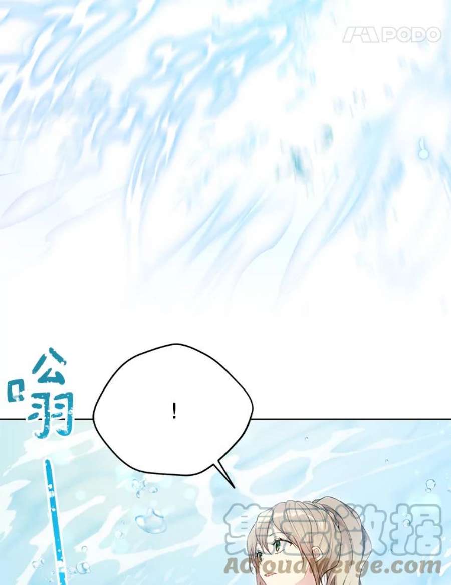 绿荫之冠72.夏尔