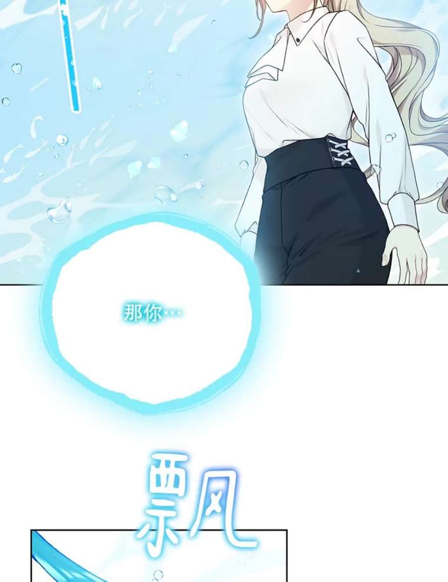 绿荫之冠72.夏尔