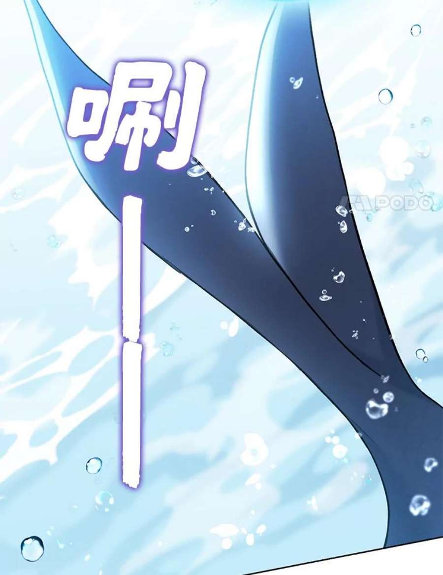 绿荫之冠72.夏尔