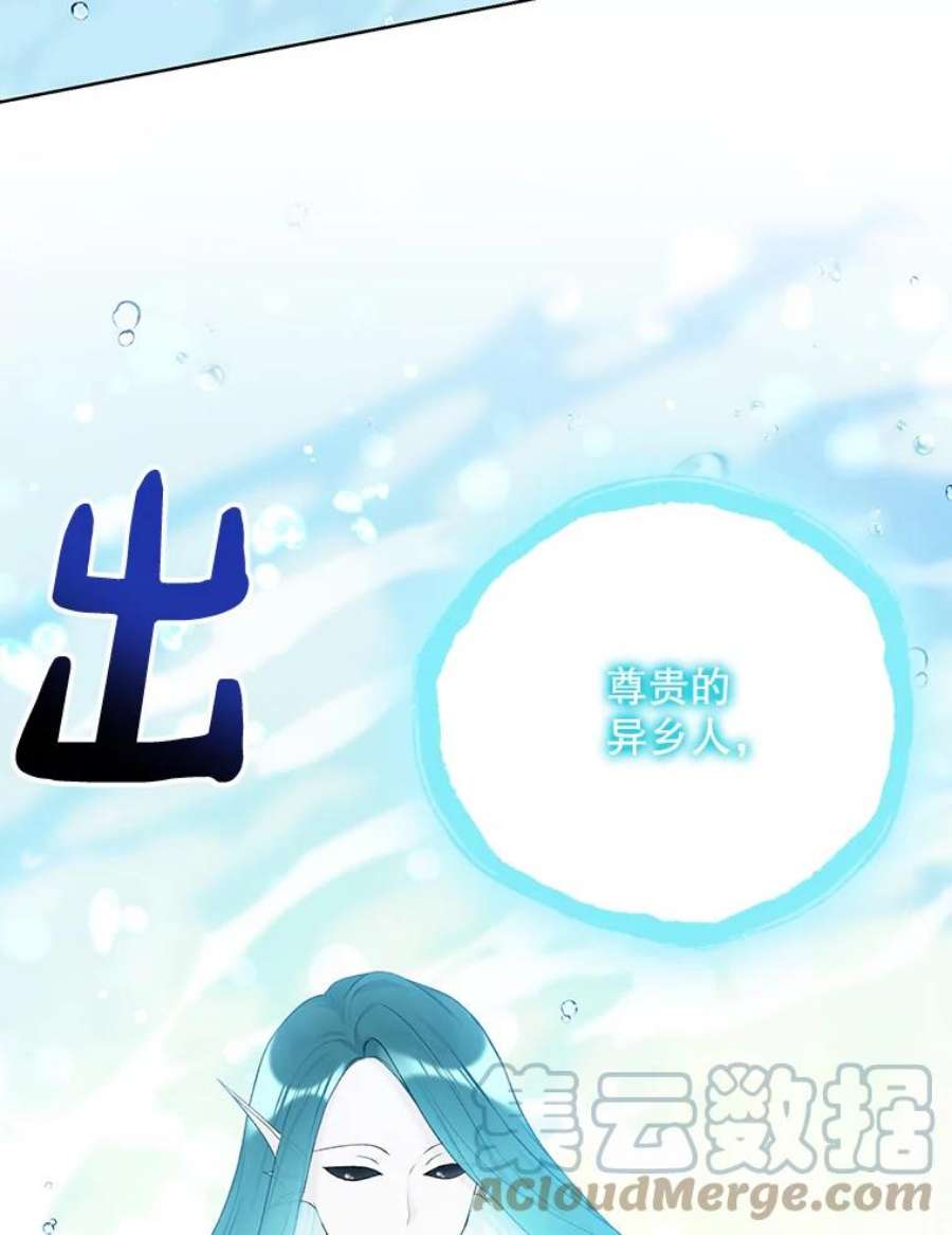 绿荫之冠72.夏尔