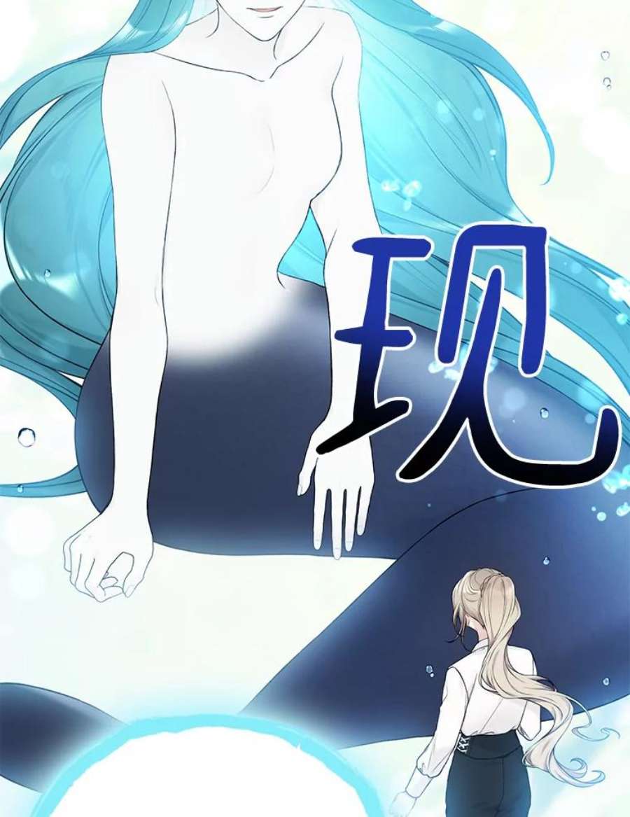 绿荫之冠72.夏尔