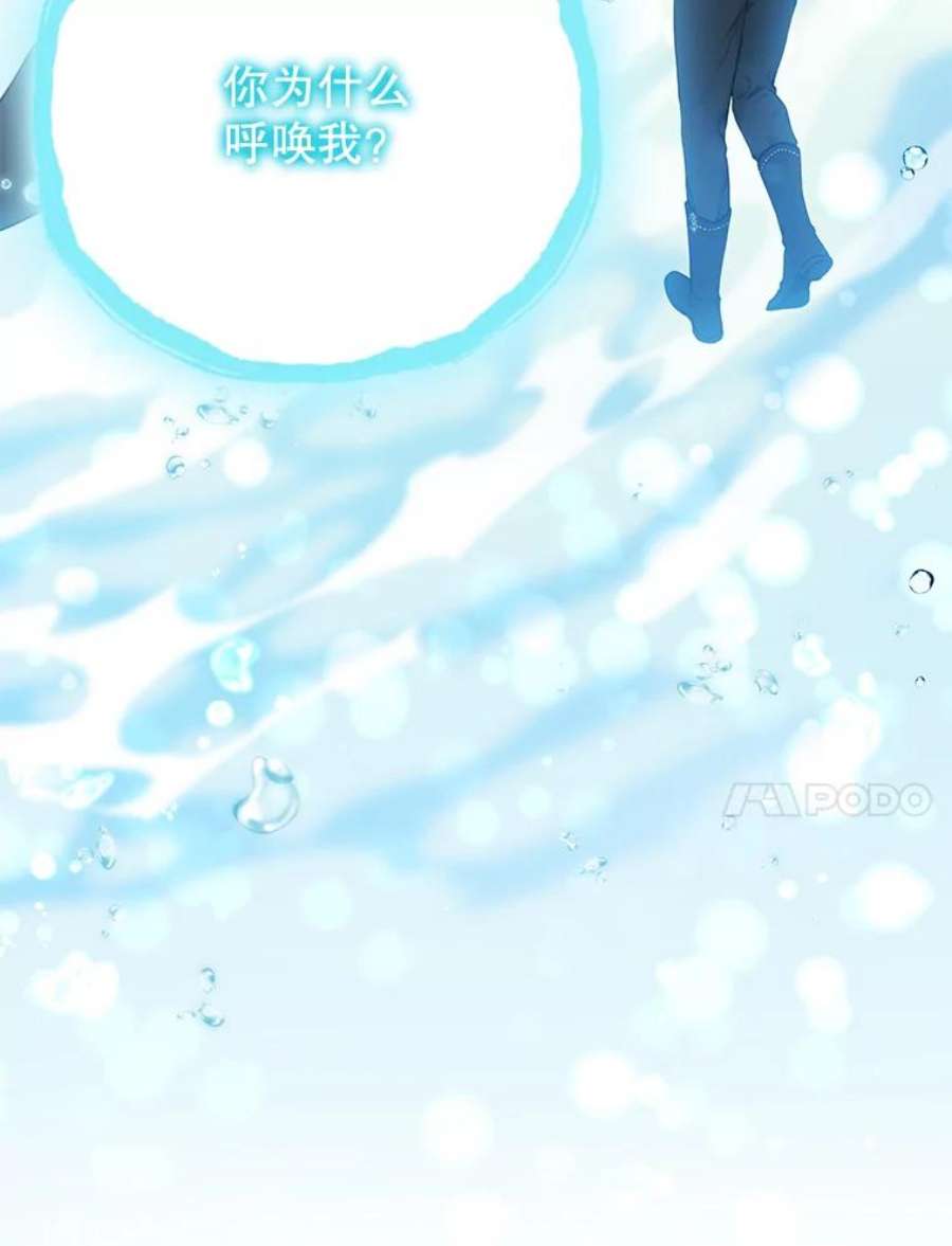 绿荫之冠72.夏尔