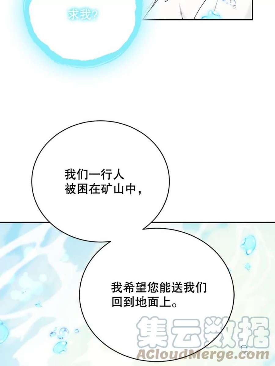 绿荫之冠72.夏尔