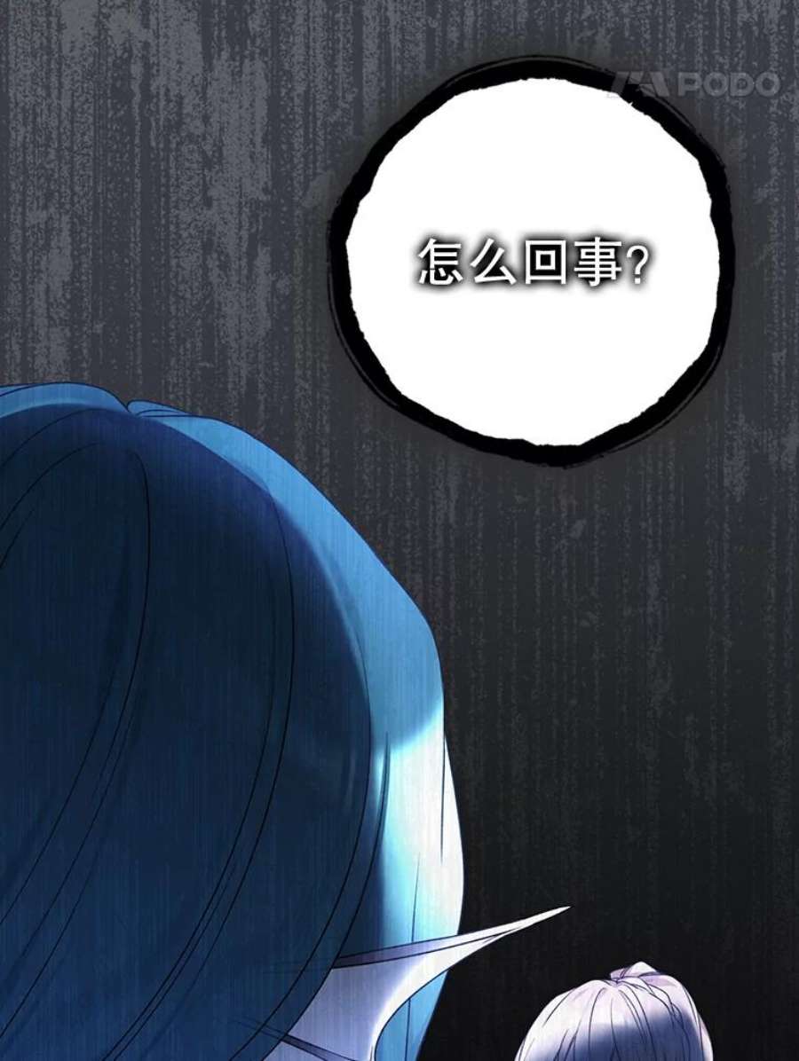 绿荫之冠72.夏尔