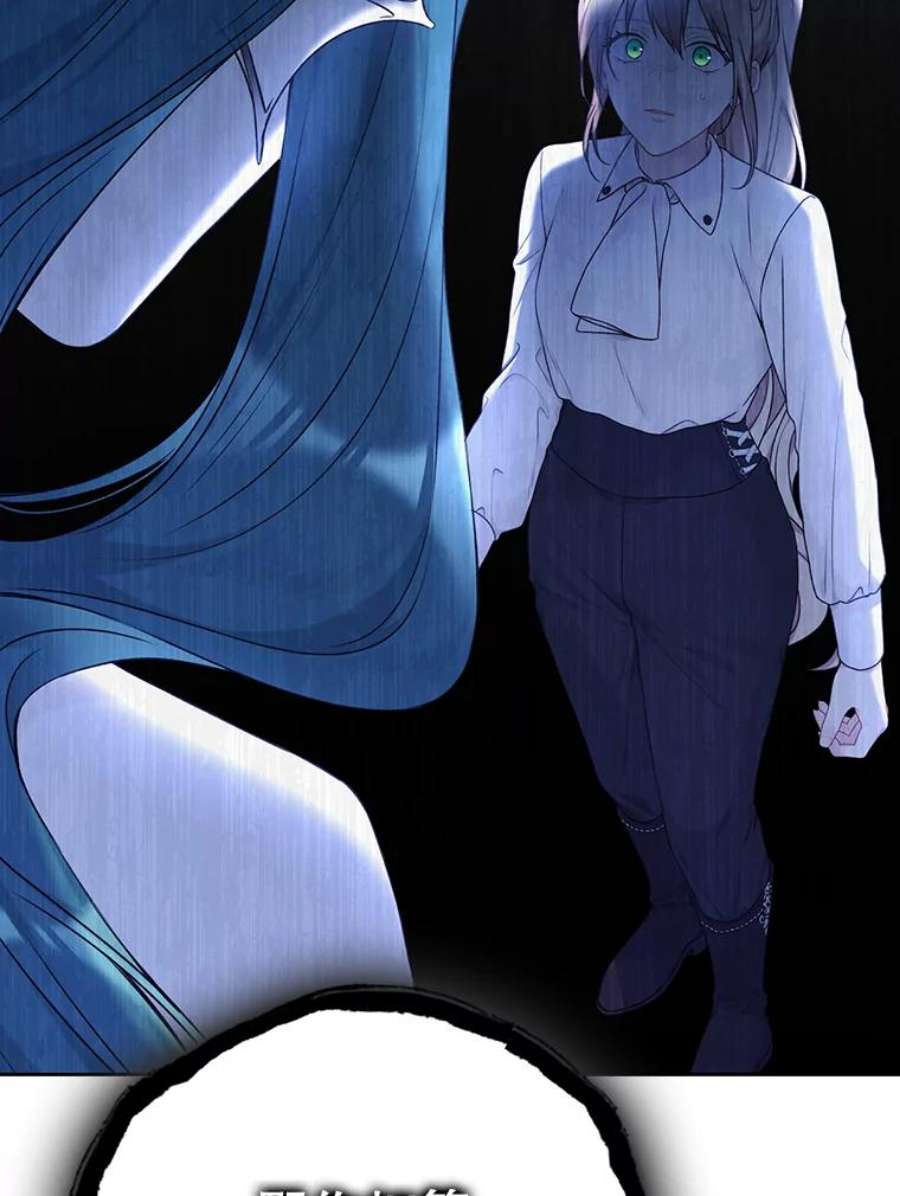 绿荫之冠72.夏尔