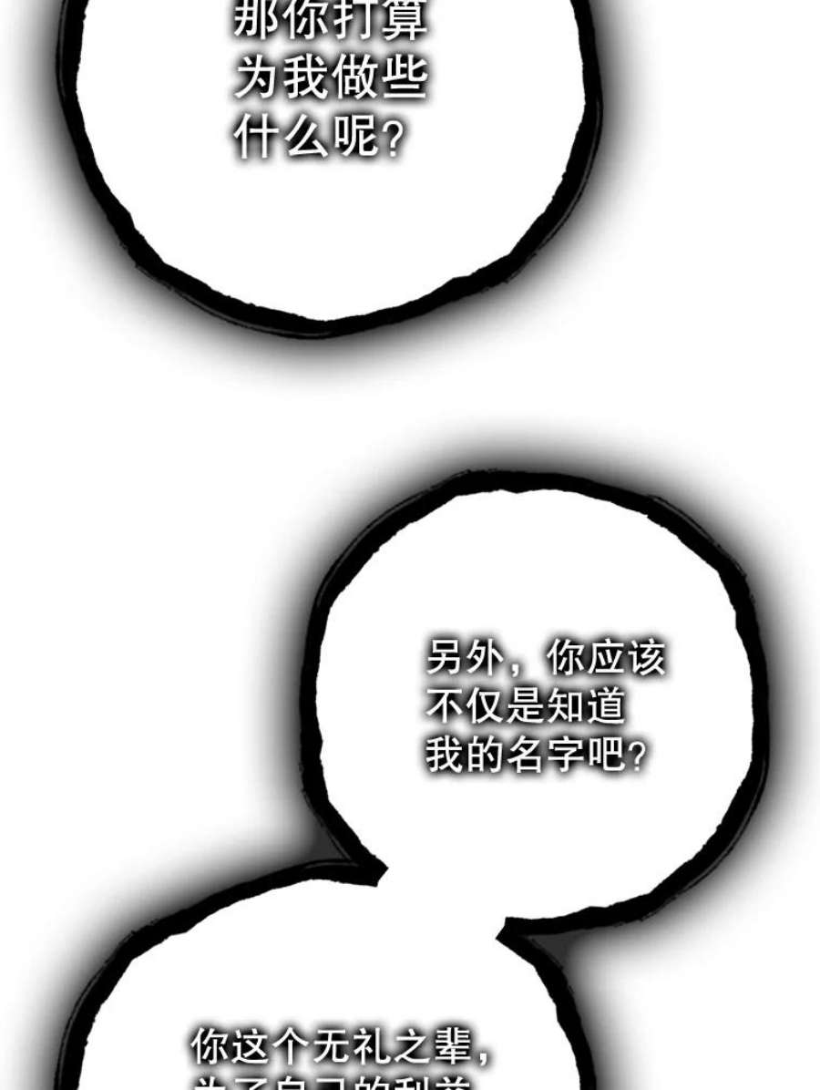 绿荫之冠72.夏尔